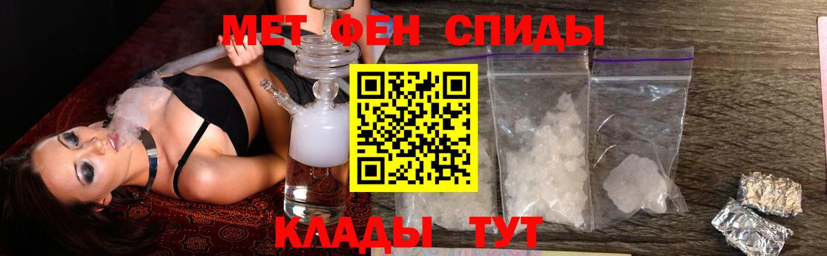 Амфетамин  Amphetamine 98%  Вход с VPN  Томск 