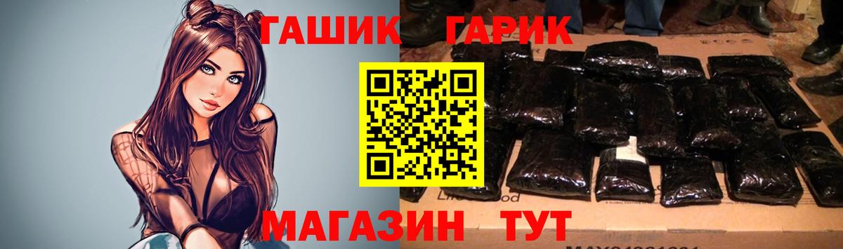хочу наркоту  Гашиш хэш  Вход с VPN  Томск 