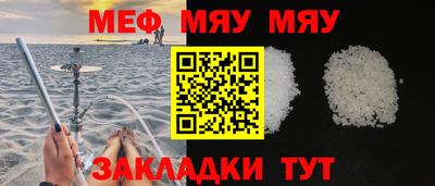 шишки Тулун