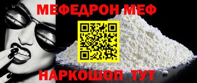 шишки Тулун