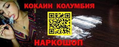 шишки Тулун