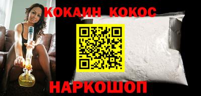 шишки Тулун