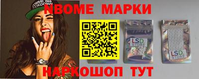 шишки Тулун