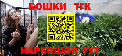 шишки Тулун