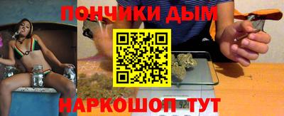 шишки Тулун