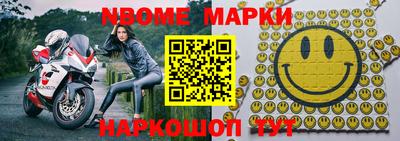 шишки Тулун