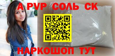 шишки Тулун