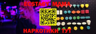 шишки Тулун