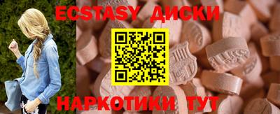 таблы Тула