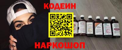 шишки Тулун
