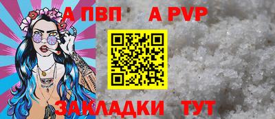 таблы Тула