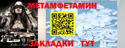 таблы Тула