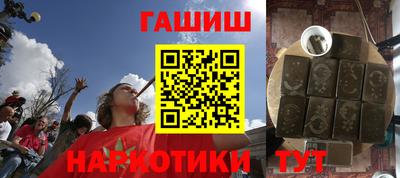 шишки Тулун