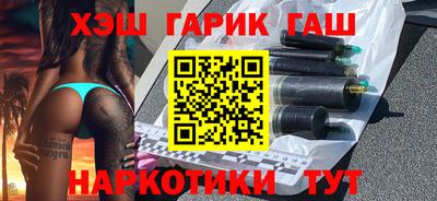 шишки Тулун