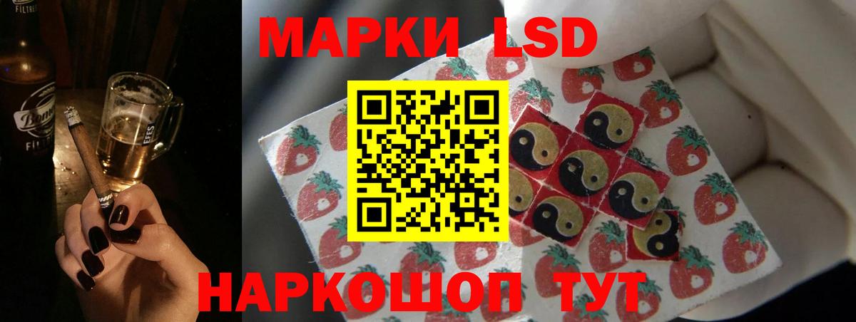 Лсд 25 экстази кислота Томск