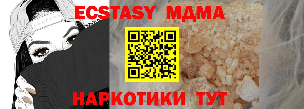 Томск  Вход с VPN  Марихуана  ГАШ  COCAIN  Меф кристаллы  Гашиш 