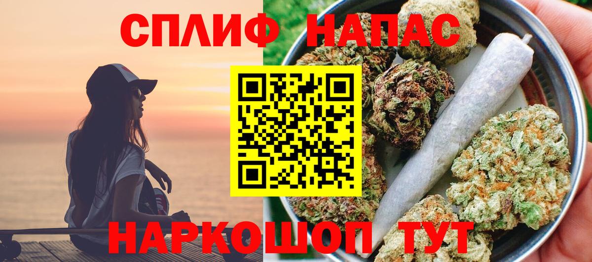 Шишки марихуана тримм Томск